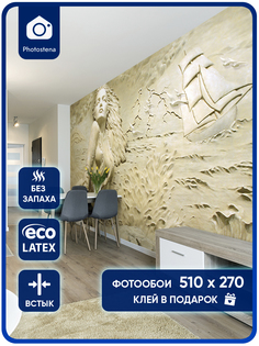Фотообои Photostena Русалка 5,1x2,5 м