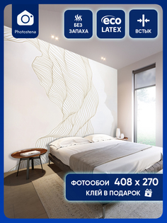 Фотообои Photostena Абстракция 4,08 x 2,7 м, 23481-408-270