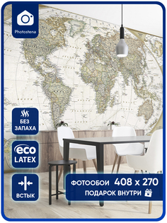 Фотообои Photostena Карта мира 4,08x2,7 м