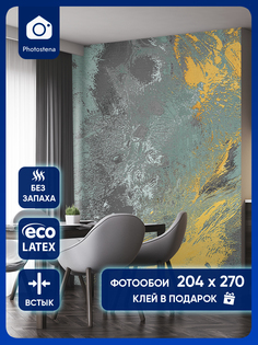 Фотообои Photostena Крупные желтые мазки на стене 2,04 x 2,7 м