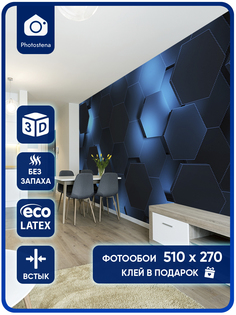 Фотообои флизелиновые3D неоновые соты темные 5,1 x 2,7 м Photostena