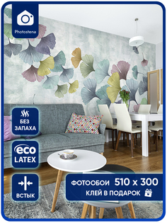 Фотообои Photostena Соцветия Гинкго билоба 5,1 x 3 м