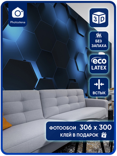 Фотообои флизелиновые Photostena 3D неоновые соты темные 3,06 x 3 м