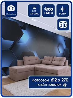 Фотообои флизелиновые3D неоновые соты темные 6,12 x 2,7 м Photostena