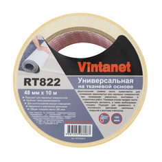 Лента двухсторонняя универсальная на тканевой основе Vintanet RT822, 48мм х 10м
