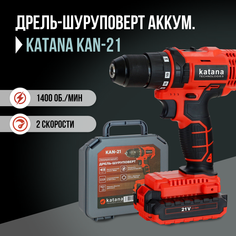 Дрель-шуруповерт Katana KAN-21, От аккумулятора, 21 В, 45 Нм, 2 АКБ