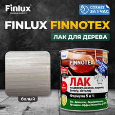 Лак акриловый Finlux F-973 FINNOTEX для дерева декоративный полуглянцевый, белый