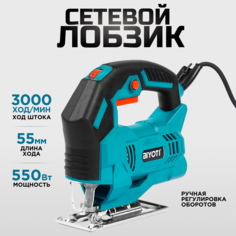 Лобзик электрический BIYOTI сетевой 550W