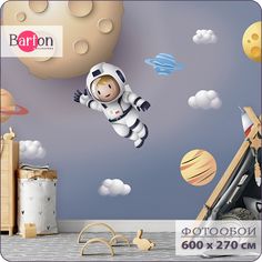Фотообои флизелиновые Bartonwall Детские Космонавт 3d 600x270 см