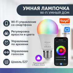 Умная лампочка RGB 9Вт Е27 с Wi-Fi Tuya Smart Life с Яндекс Алисой Santrin