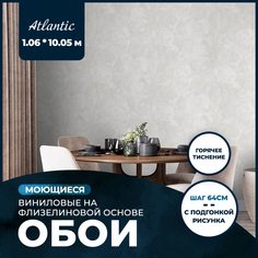 Обои виниловые на флизелиновой основе AnturAGe ATLANTIC SPEC 1,06x10,05 13