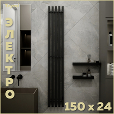 Полотенцесушитель электрический Teymi Helmi Inaro 150х24 E90124 квадратный 5 секций графит