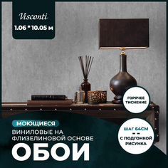 Обои виниловые на флизелиновой основе NewAge Visconti 1,06x10,05 14