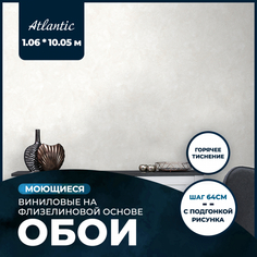 Обои виниловые на флизелиновой основе AnturAGe ATLANTIC SPEC 1,06x10,05 11