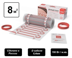 Теплый пол электрический СТН КМ 8 кв.м. под плитку, плиточный клей