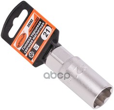 Головка Свечная С Магнитом 1/2" 21 Мм Автодело Professional АвтоDело арт. 39262