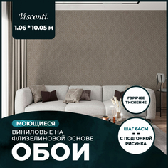 Обои виниловые на флизелиновой основе NewAge Visconti 1,06x10,05 26