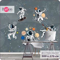 Фотообои флизелиновые Bartonwall Детские Космонавт 3d 300х270 см K126