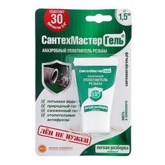 Анаэробный герметик "Сантехмастер Гель Зеленый", 15 г