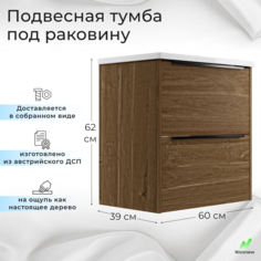 Тумба под раковину в ванную Nixx Verona 60, цвет дуб Галифакс табак, темно-коричневая Nixxnew