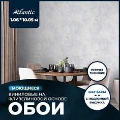 Обои виниловые на флизелиновой основе AnturAGe ATLANTIC SPEC 1,06x10,05 15