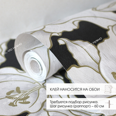 Обои бумажные дуплекс, Белорусские обои, Мариз с цветами 53 см*10 м, 9С6К-1196-23