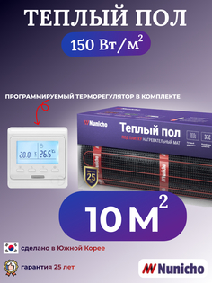 Теплый пол электрический Nunicho 10 м2 с программируемым белым терморегулятором