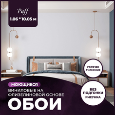 Обои виниловые на флизелиновой основе AnturAGe PUFF 1,06x10,05 04