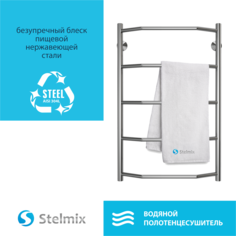 Полотенцесушитель водяной STELMIX Трапеция (форма) П5 500х800 мм.