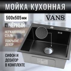 Кухонная мойка VANS 500*505*200 мм Black DECOR