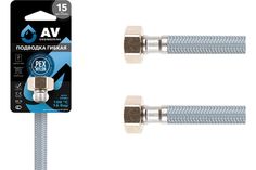 Гибкая подводка для воды AV Engineering nylon Lt гайка 1/2" - гайка 1/2" 150 см AVE208150