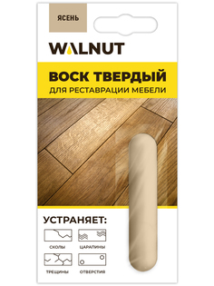 Воск мебельный для реставрации мебели Walnut ясень