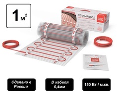 Теплый пол СТН КМ 1 кв.м. электрический под плитку плиточный клей