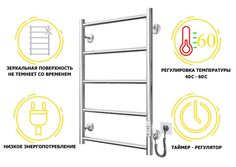 Полотенцесушитель электрический Aquanerzh Прямая 600х400, таймер правый, лесенка, хром