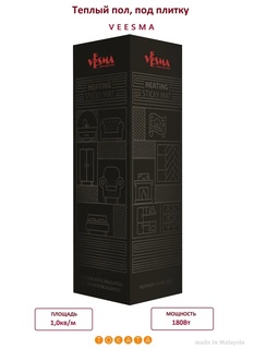 Теплый пол под плитку Veesma BLACK 1,0кв/м