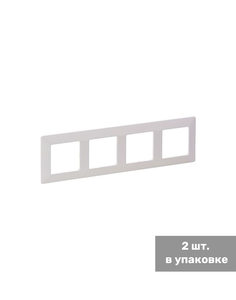 Рамка Legrand 754004 Valena LIFE 4-ная универсальная, белая, в упаковке 2 шт Schneider Electric