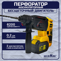 Перфоратор аккумуляторный GOODKING EP-207502 20В, 7.5Ah 2 АКБ