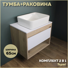 Комплект Teymi: Тумба Ritta 65 дуб эврика/белый матовый + раковина Helmi 50 F03336