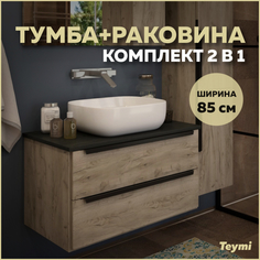 Комплект Teymi: Тумба Helmi 85 дуб крафт/графит + раковина Solli 50 F01105