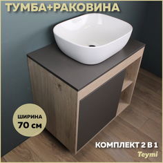Комплект Teymi: Тумба Nura 70 дуб эврика/графит матовый + раковина Solli 50 F03514