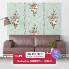 Фотообои флизелиновые цветы Первое ателье Обои с розами 200х125 см ШхВ