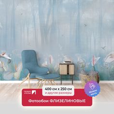 Фотообои флизелиновые Первое ателье Каллы в пастельных тонах 400х250 см ШхВ