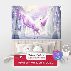 Фотообои флизелиновые абстракция Первое ателье Пегас в арочном проеме 150х100 см ШхВ