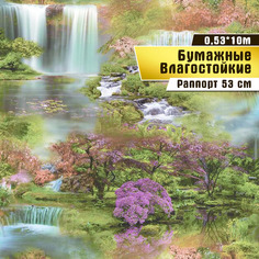 Бумажные обои "Виктория 04 Ф604" (0,53*10 м)ар.С3 Саратовская обойная фабрика