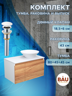Тумба с раковиной и выпуском тумба подвесная Bau Dream 80 раковина BAU Dream D43 Bauedge