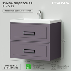 Тумба c раковиной в ванную Итана Pino 75 744х474х640 подвесная Блэкберри Itana