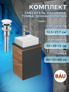 Комплект для ванной,4 предмета Bau (Тумба Bau Blackwood 40,раковина BAU,смеситель,выпуск) Bauedge