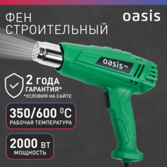 Фен строительный Oasis TG-20 ECO