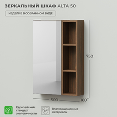 Зеркало шкаф в ванную Ika Alta 50 500х160х750 Дуб бурбон
