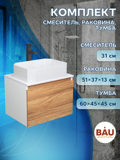 Комплект для ванной: тумба Bau Blackwood 60, раковина BAU Hotel, смеситель Hotel Black Bauedge